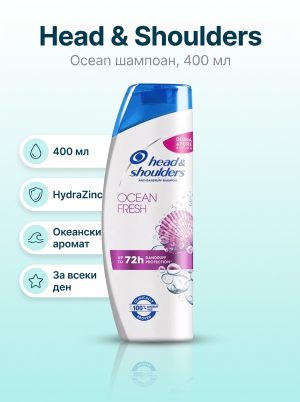 Head & Shoulders Ocean, 400ml.