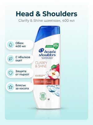 Head & Shoulders Shampoo Clarify and Shine, 400ml.