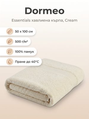Dormeo Essentials Towel Cream