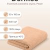 Dormeo Essentials Towel Peach