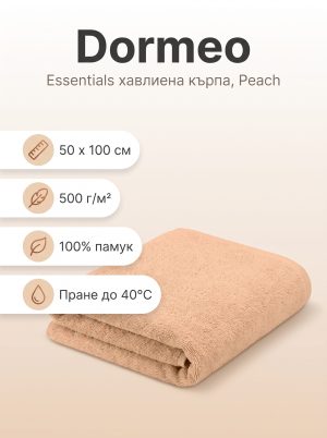 Dormeo Essentials Towel Peach