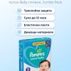 PAMPERS Active Baby Размер 5, пелени, MB S5, 111бр.