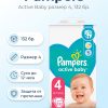 PAMPERS Active Baby Размер 4, пелени, MB Макси, 132бр.