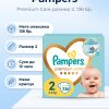 PAMPERS Premium Care Размер 2, пелени, MB, 136бр.