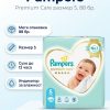 PAMPERS Premium Care Размер 5, пелени, MB, 88бр.