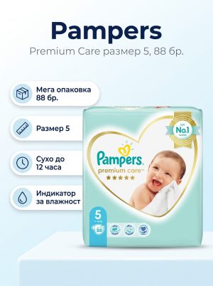 PAMPERS Premium Care Размер 5, пелени, MB, 88бр.