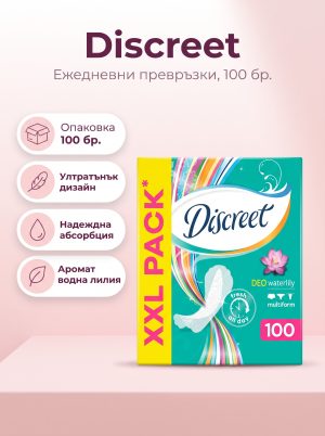 DISCREET Део Водна лилия, дамски превръзки, 100бр.