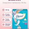 DISCREET Део Морски бриз, дамски превръзки, 100 бр.