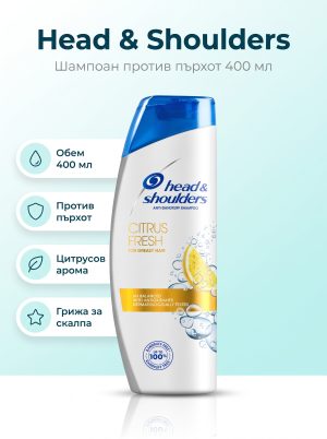 Head & Shoulders Shampoo citrus, 400 ml.