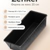 ZENKER Форма  за  печене 25 см, Teflon
