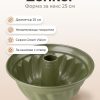 ZENKER Форма за печене 25 см, Green Vision