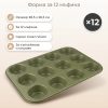 ZENKER Форма за мъфини 38,5x26,5 cм,  Green Vision