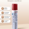 FACKELMANN Флакон с газ, 90 мл