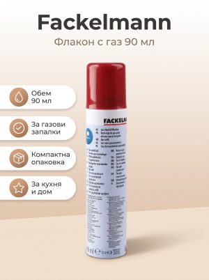 FACKELMANN Флакон с газ, 90 мл