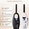 FACKELMANN Газова запалка с пламък 17 см