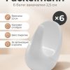 FACKELMANN 6 6 закачалки 2,5 см, бели