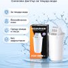 Aquaphor A5H за твърда вода