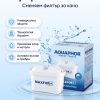 Aquaphor B25 MAXFOR+ сменяем филтър за кана