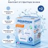Aquaphor Филтър за кана B25 MAXFOR+, 2 броя