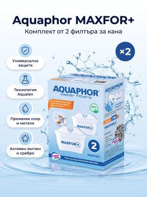 Aquaphor Филтър за кана B25 MAXFOR+, 2 броя