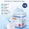 Aquaphor B25 MAXFOR+, 4 броя