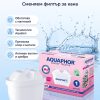Aquaphor B25 MAXFOR+ Mg