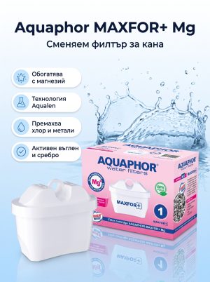 Aquaphor B25 MAXFOR+ Mg