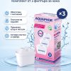 Aquaphor B25 MAXFOR+ Mg, 3 броя