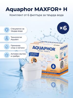 Aquaphor B25 MAXFOR+ H, 6 броя
