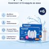 Aquaphor B15, 6 броя
