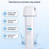 Aquaphor Solo Pro HF