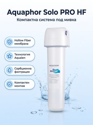 Aquaphor Solo Pro HF