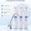 Aquaphor Кристал