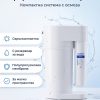 Aquaphor DWM-70S (Компакт)