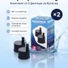 Aquaphor Филтър за бутилка City, 2 броя