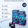 Aquaphor Филтър за бутилка City, 8 броя