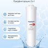 Aquaphor Pro 3