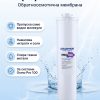 Aquaphor Мембранa Pro 100