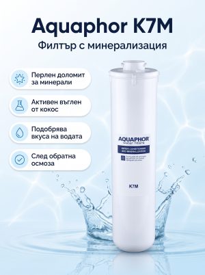Aquaphor K7M