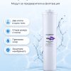 Aquaphor Мембрана Pro 50