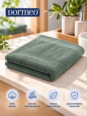 Dormeo Essentials Towel Dark-green