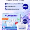 B25 MAXFOR+, 12 броя