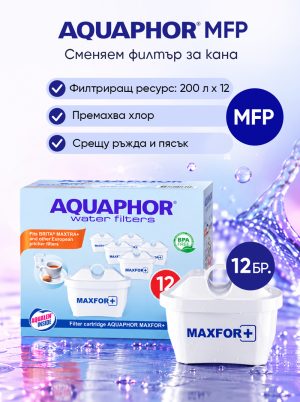 B25 MAXFOR+, 12 броя