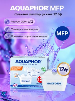 B25 MAXFOR+, 12 броя