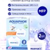 Филтър за кана B25 MAXFOR+, 2 броя
