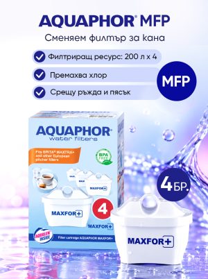 B25 MAXFOR+, 4 броя