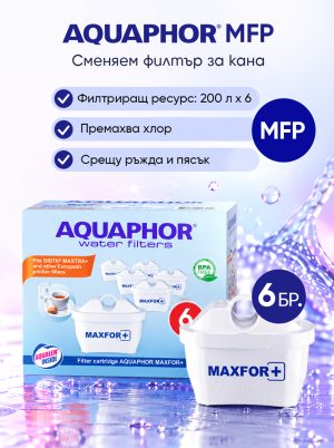 B25 MAXFOR+, 6 броя