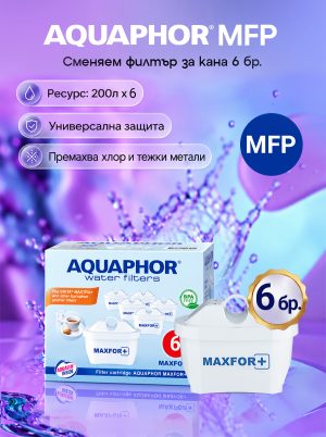 B25 MAXFOR+, 6 броя
