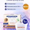 B25 MAXFOR+ H сменяем филтър за кана