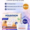 B25 MAXFOR+ H, 12 броя
